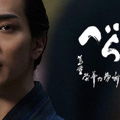 Keswickテーマトーク 12/16(火) 10:00 「NH...