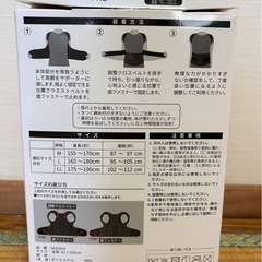 背中サポーターの画像