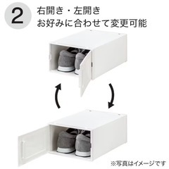 【10個setSET】積み重ねできるシューズボックス(ロータイプ)　ニトリの画像