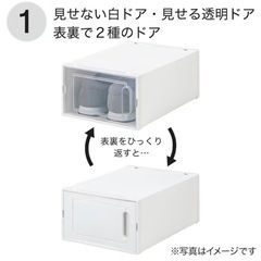 【10個setSET】積み重ねできるシューズボックス(ロータイプ)　ニトリの画像