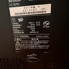 Aquos 32がた型の画像