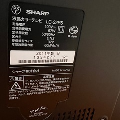 Aquos 32がた型の画像