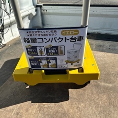 決まりました　未使用品　軽量コンパクト台車 の画像