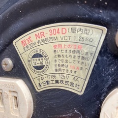 コードリール　30mの画像