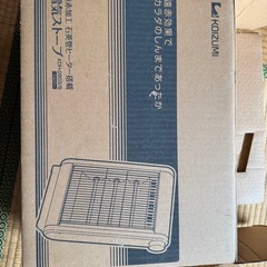 電気ストーブ　墨田区の画像