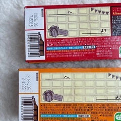 ガーナチョコレート8つの画像