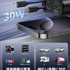 車 充電器 巻き取り式 シガーソケット 4in1 車載充電器 カーチャージャー 急速充電器 PD 3.0 QC3.0 ポート搭載 4台同時充電 電圧計付 DC12/24V車対応 iPhone, Pixel, Galaxy Ultra, Xperia, iPad, AQUOS など対応 (ブラック)の画像