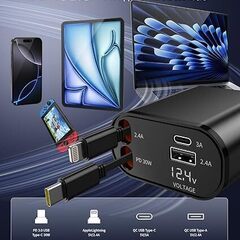 車 充電器 巻き取り式 シガーソケット 4in1 車載充電器 カーチャージャー 急速充電器 PD 3.0 QC3.0 ポート搭載 4台同時充電 電圧計付 DC12/24V車対応 iPhone, Pixel, Galaxy Ultra, Xperia, iPad, AQUOS など対応 (ブラック)の画像