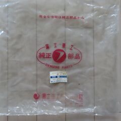 スバル純正部品　ウエザーストリップの画像