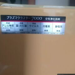 除湿機乾燥コロナインフルエンザ感染症に最適ですの画像