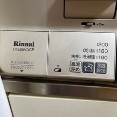 ガスコンロの画像