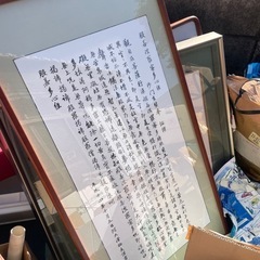 早い者勝ち！無料の画像