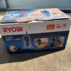 決まりました　
リョービ　トリマ　MTRー4141の画像