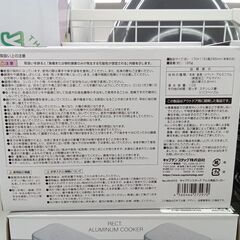 ★リユースのサカイ水戸店★ キャプテンスタッグ アルミ型クッカー  H×D×W クリーニング済み MT6148の画像