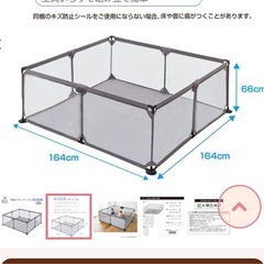 西松屋　ベビーサークル特大サイズの画像