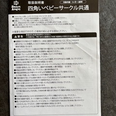 西松屋　ベビーサークル特大サイズの画像