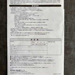 西松屋　ベビーサークル特大サイズの画像