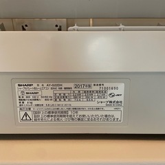 シャープ　エアコン　2017年製　6畳　プラズマクラスター　の画像
