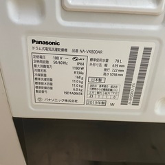 パナソニックドラム洗濯機　NA-VX800ARの画像