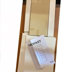 IKEA TROFAST トロファスト 未使用 収納　イケアの画像