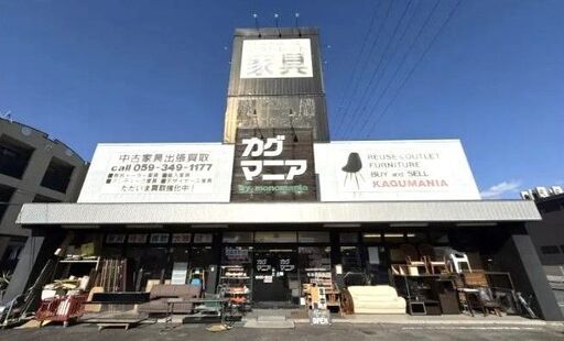 キッチンボード マグネットボード付【現状渡し】カグマニア