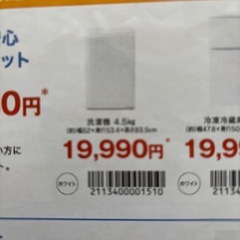 ニトリ　の画像