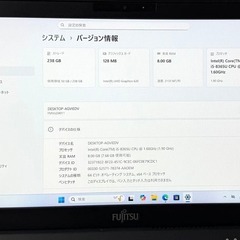 7714-7 2020年1月モデル 第8世代 メモリ8GB SSD256搭載！LIFEBOOK U939/Bの画像