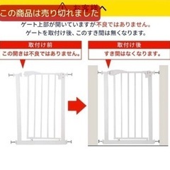 カトージ　ベビーゲート+拡張フレームの画像