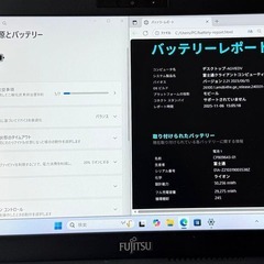 7714-7 2020年1月モデル 第8世代 メモリ8GB SSD256搭載！LIFEBOOK U939/Bの画像