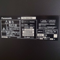 【取りに来ていただける方】Panasonic TH-55AX700 55インチ4K液晶テレビ ジャンク品 の画像