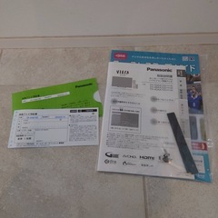 【取りに来ていただける方】Panasonic TH-55AX700 55インチ4K液晶テレビ ジャンク品 の画像