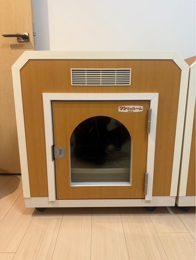 ワンだぁルーム