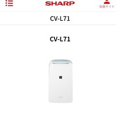 衣類乾燥除湿機の画像