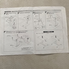 【無料】昇降デスクの画像