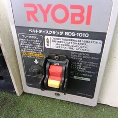 リョービ BQS-1010 ベルトサンダー　100V【野田愛宕店】【店頭取引限定】【中古】管理番号：ITLYP1HYUFPWの画像