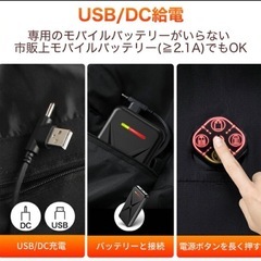 新品❤️電熱ベスト ヒーター付き 防寒ジャケット 温度調整 25箇所発熱 3XL黒色の画像