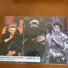 【未開封美品】映画特典とコラボグッズの画像