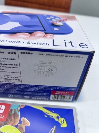 Nintendo Switch light