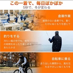 新品❤️電熱ベスト ヒーター付き 防寒ジャケット 温度調整 25箇所発熱 3XL黒色の画像