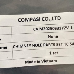 テンマクデザイン　新品未使用　TPUウィンドウシートの画像