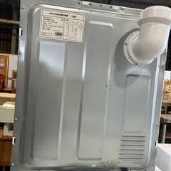 【7K08①】小型乾燥機の画像