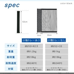 食器洗い用　折りたたみ水切りラックの画像