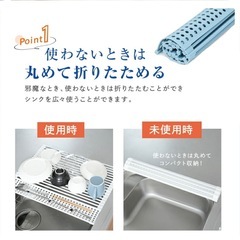 食器洗い用　折りたたみ水切りラックの画像