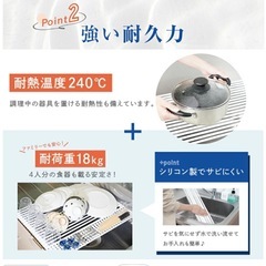 食器洗い用　折りたたみ水切りラックの画像