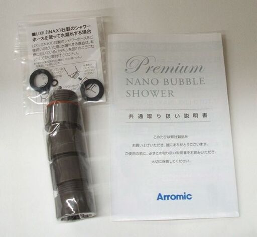 未使用品 アラミック プレミアム ナノバブル ST-X3BAN 節水シャワープロ シャワーヘッド クロームブラック 黒　ヘッド　バス用品　お風呂　☆ PayPay(ペイペイ)決済可能 ☆ 札幌市 豊平区 平岸 平岸店