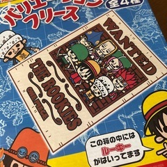 ワンピース
の画像