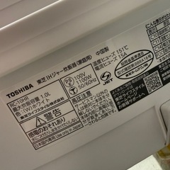 2021年　TOSHIBA 炊飯器　圧力IH 5.5合の画像