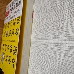 本 お金が貯まる人は、なぜ部屋がきれいなのかの画像
