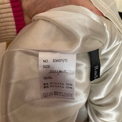 後ろゴム♡ロングスカートの画像