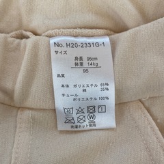 幼児ズボン　女の子サイズ95の画像
